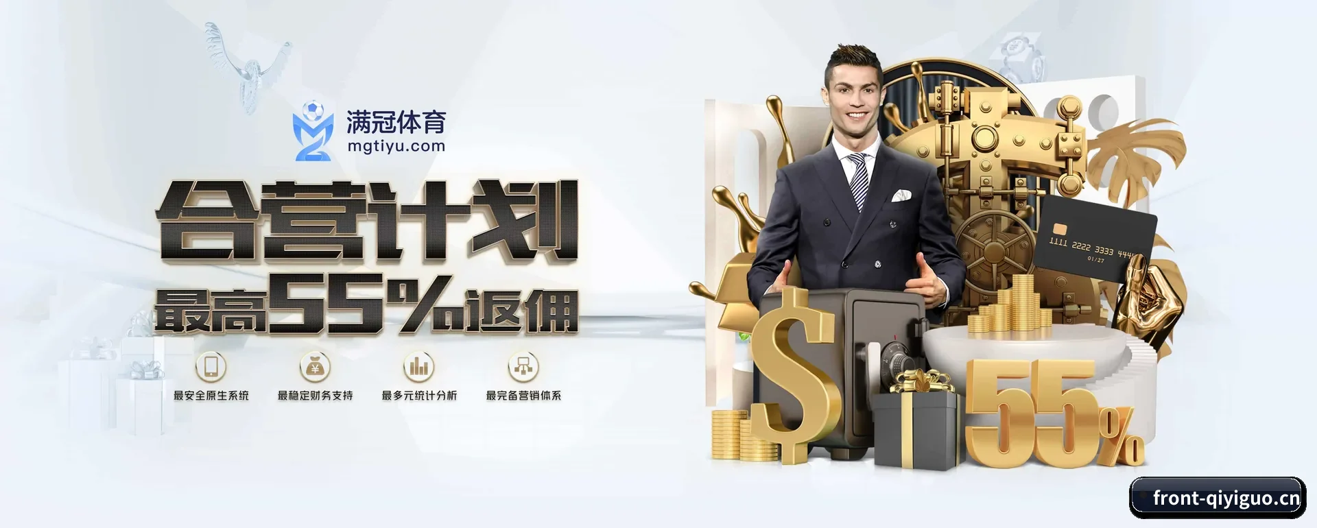 奇异果体育(QIYIGUO SPORTS)官方网站 APP