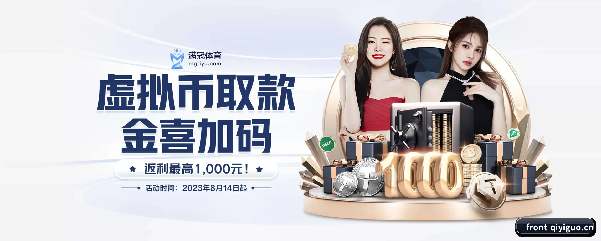 奇异果体育(QIYIGUO SPORTS)官方网站 APP 界面